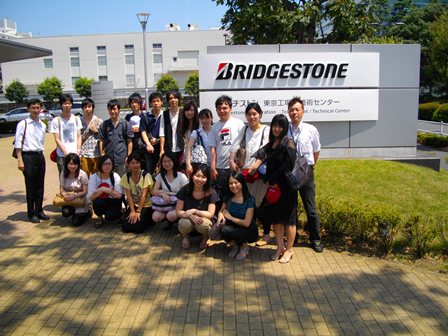 小平 ブリヂストン 東京・小平でブリヂストンが新展示施設「Bridgestone Innovation